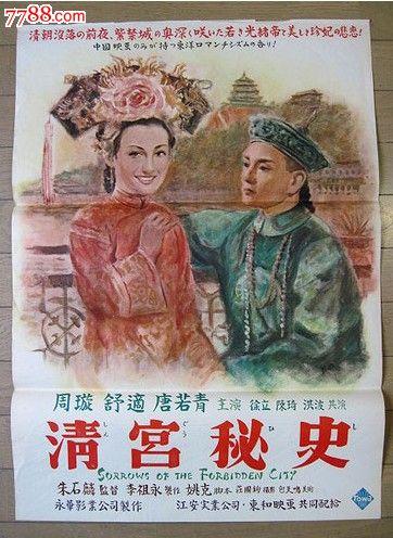 山口福祉文化大学本科学位证